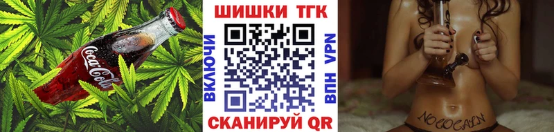 Canna-Cookies конопля  Правдинск 