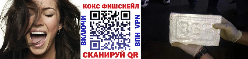 mega tor  Правдинск  COCAIN 98% 