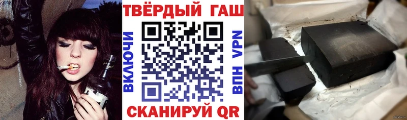 Гашиш ice o lator  Правдинск 