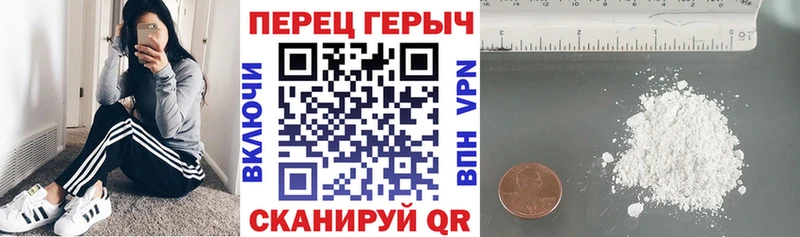 кракен ТОР  Правдинск  Героин VHQ 