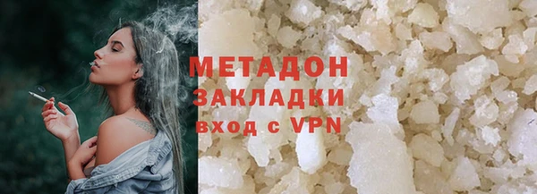 стаф Абдулино
