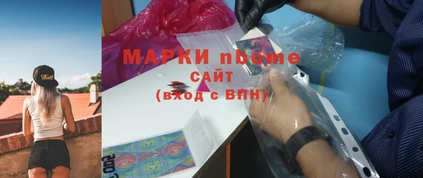 герыч Абаза