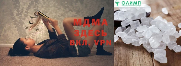 герыч Абаза