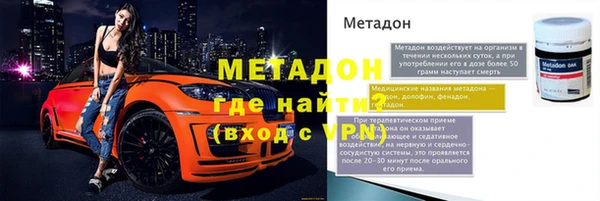 стаф Абдулино