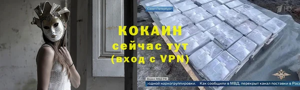 стаф Абдулино