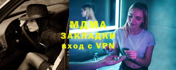 герыч Абаза