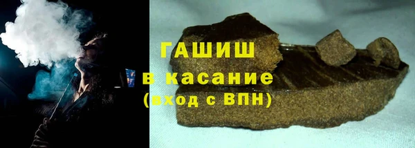 герыч Абаза