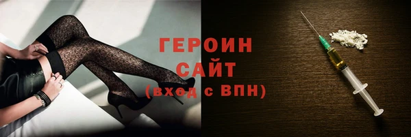 герыч Абаза