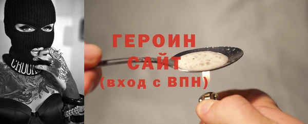 стаф Абдулино