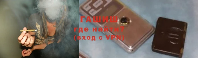 герыч Абаза