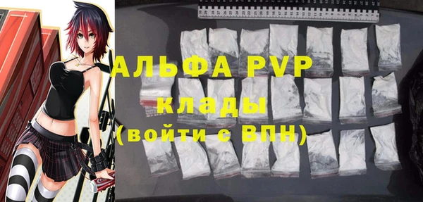 стаф Абдулино