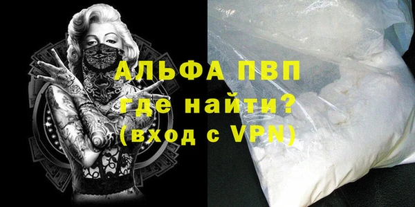 скорость mdpv Новозыбков