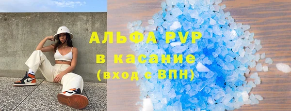 стаф Абдулино