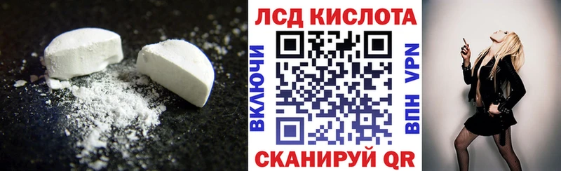 МЕГА   Правдинск  Лсд 25 экстази ecstasy 