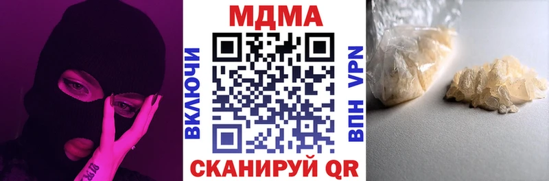 МДМА молли  Правдинск 