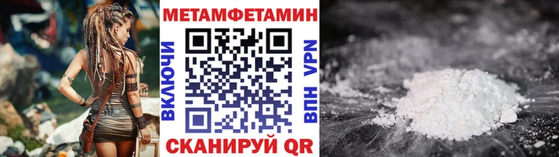 купить наркоту  Правдинск  МЕТАМФЕТАМИН витя 