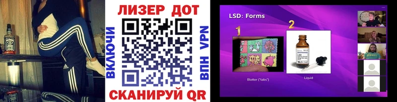 Марки 25I-NBOMe 1,5мг omg Правдинск